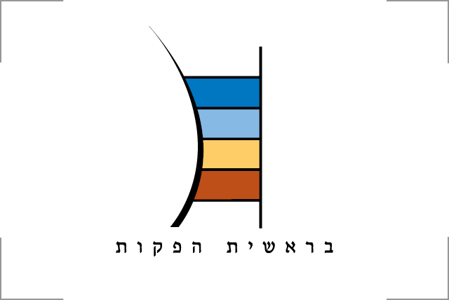 עיצוב לוגו לחברת הפקות בראשית