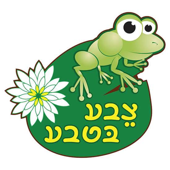איור דיגיטלי באילוסטרייטור ללוגו של חברת הפעלה והדרכות עם בעלי חיים